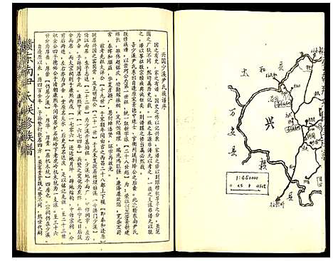 [下载][赣东南尹氏联修族谱]江西.赣东南尹氏联修家谱_十三.pdf