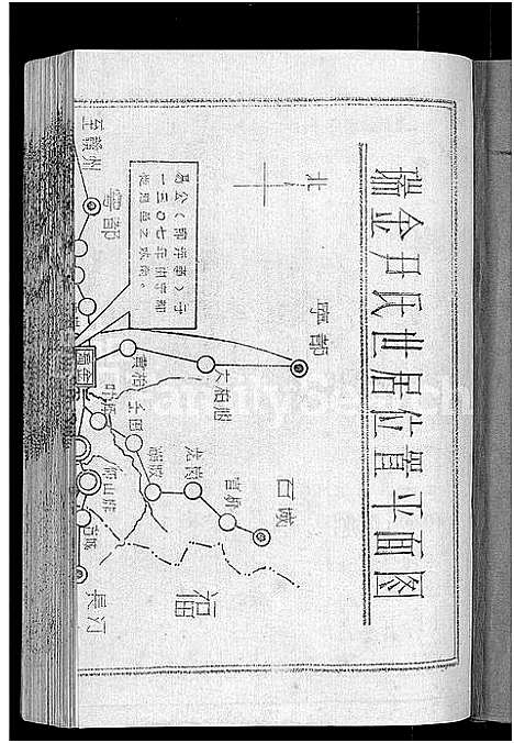 [下载][赣东南尹氏联修族谱_不分卷_赣东南尹氏联修族谱总谱_天水堂赣东南尹氏联修家乘]江西.赣东南尹氏联修家谱_十.pdf