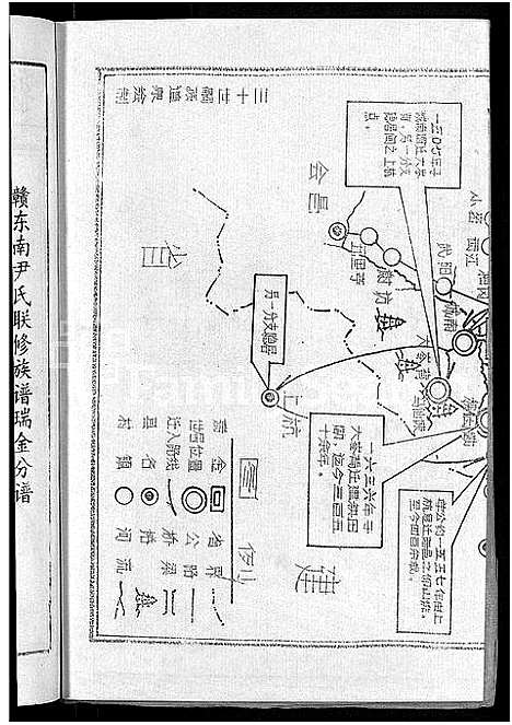 [下载][赣东南尹氏联修族谱_不分卷_赣东南尹氏联修族谱总谱_天水堂赣东南尹氏联修家乘]江西.赣东南尹氏联修家谱_十.pdf