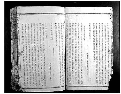 [下载][长茅余氏宗谱]江西.长茅余氏家谱_一.pdf