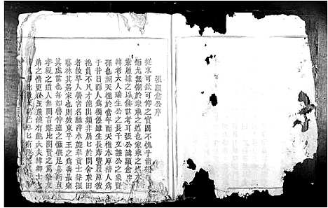 [下载][南安四邑张续修族谱_不分卷]江西.南安四邑张续修家谱.pdf