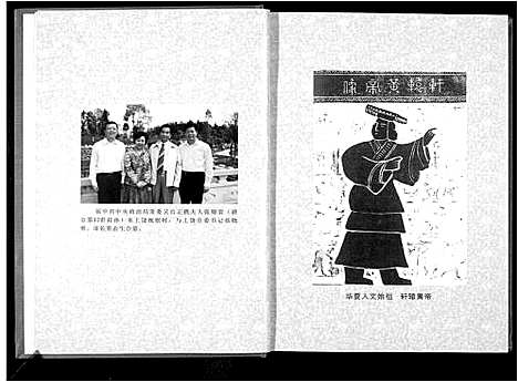 [下载][张氏宗谱]江西.张氏家谱_一.pdf