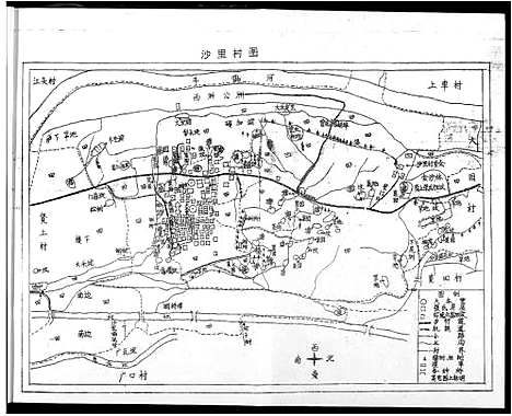 [下载][沙里张氏族谱]江西.沙里张氏家谱_二.pdf