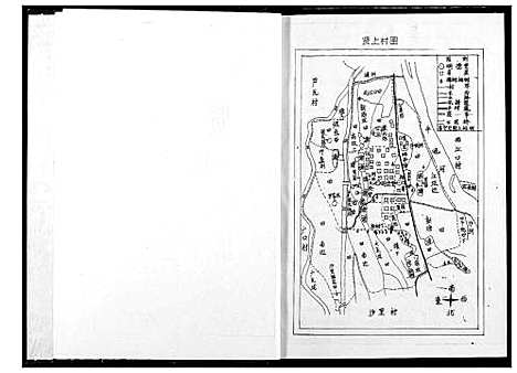 [下载][沙里张氏族谱]江西.沙里张氏家谱_三.pdf