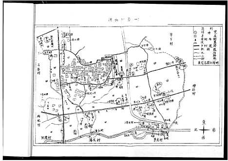 [下载][沙里张氏族谱]江西.沙里张氏家谱_五.pdf