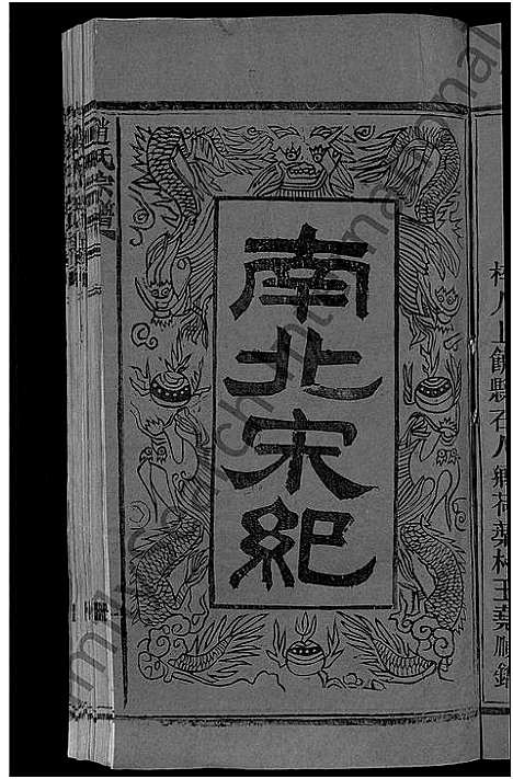 [下载][赵氏宗谱]江西.赵氏家谱_一.pdf