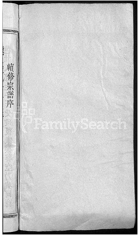 [下载][赵氏宗谱]江西.赵氏家谱_二.pdf