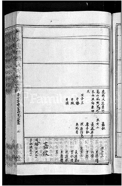 [下载][会昌莲塘锺氏六修族谱_不分卷_莲塘锺氏六修族谱]江西.会昌莲塘锺氏六修家谱_五.pdf