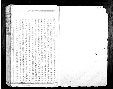 [下载][锺氏联修族谱]江西.锺氏联修家谱_二.pdf