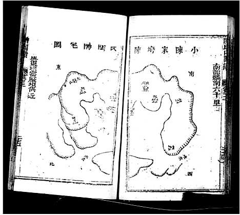 [下载][四川南部县陈氏族谱_陈氏家乘谱]四川.四川南部县陈氏家谱_二.pdf