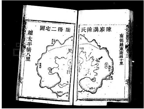 [下载][四川南部县陈氏族谱_陈氏家乘谱]四川.四川南部县陈氏家谱_二.pdf