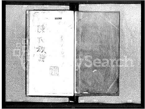 [下载][陈氏族谱]四川.陈氏家谱_一.pdf