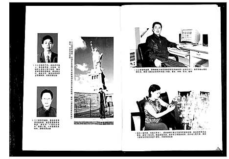 [下载][广安白云张氏宗谱]四川.广安白云张氏家谱_一.pdf