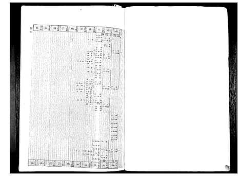 [下载][张氏_清河郡谱书]四川.张氏清河郡谱.pdf