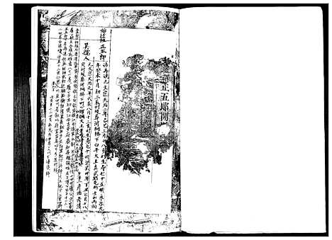 [下载][张氏三修族谱]四川.张氏三修家谱.pdf