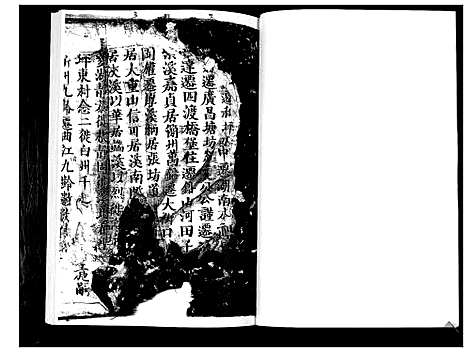 [下载][张氏族谱]四川.张氏家谱_一.pdf