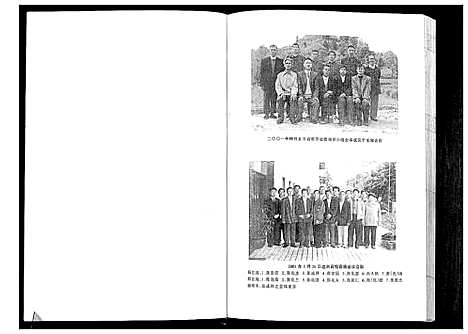 [下载][张氏族谱]四川.张氏家谱_一.pdf