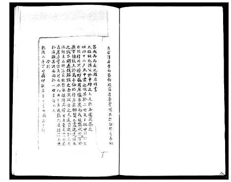 [下载][张氏族谱]四川.张氏家谱.pdf