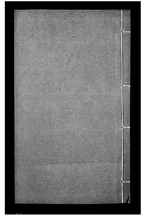 [下载][锺氏复周词族谱_6卷]四川.锺氏复周词家谱.pdf