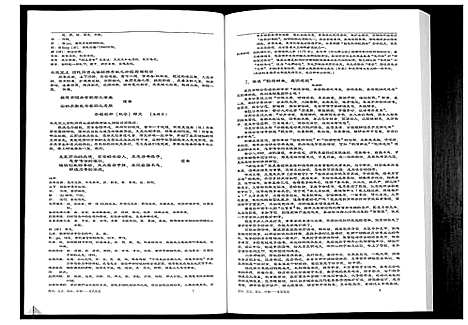 [下载][朱氏族谱]四川.朱氏家谱.pdf