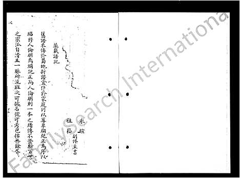 [下载][朱氏族谱]四川.朱氏家谱.pdf