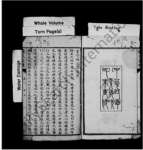 [下载][傅氏宗谱_10卷]四川.傅氏家谱.pdf