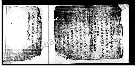 [下载][黄氏宗谱]四川.黄氏家谱.pdf