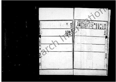 [下载][陇西李氏续修族谱_8卷]四川.陇西李氏续修家谱_二.pdf