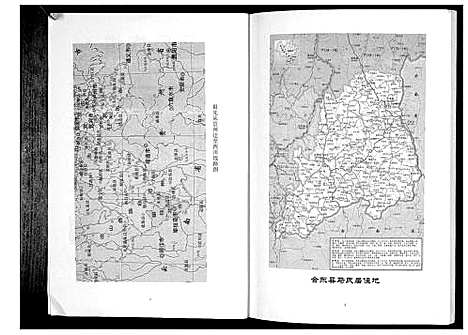 [下载][马氏族谱_不分卷]四川.马氏家谱.pdf