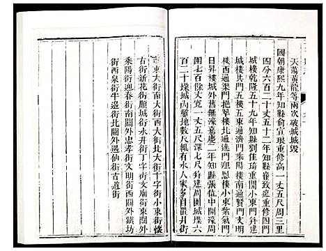 [下载][大竹县志]四川.大竹县志_二.pdf