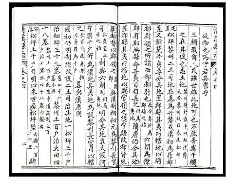 [下载][清溪县志]四川.清溪县志_四.pdf