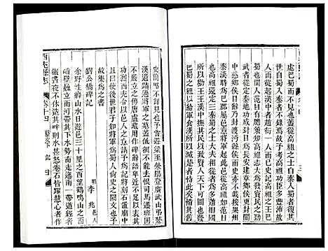 [下载][西充县志]四川.西充县志_六.pdf