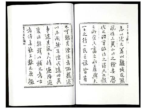 [下载][金堂县志蒲江县志]四川.金堂县志蒲江县志_一.pdf