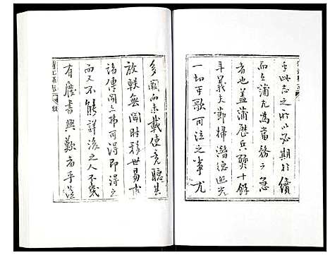 [下载][金堂县志蒲江县志]四川.金堂县志蒲江县志_一.pdf