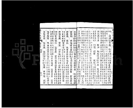 [下载][杨氏族谱_8卷首1卷_万邑杨氏族谱]四川.杨氏家谱.pdf