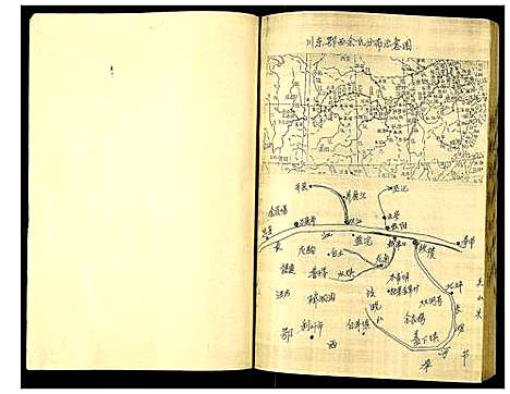 [下载][余氏族谱]四川.余氏家谱.pdf