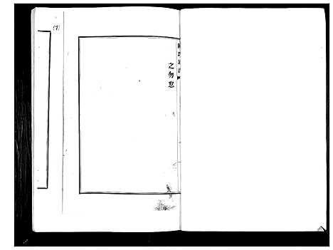 [下载][陈氏族谱]山东.陈氏家谱.pdf