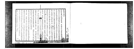 [下载][程氏族谱_不分卷]山东.程氏家谱_一.pdf