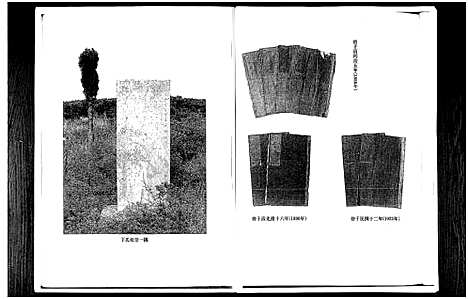 [下载][丁家焦窦丁氏族谱_1册_丁氏族谱]山东.丁家焦窦丁氏家谱.pdf