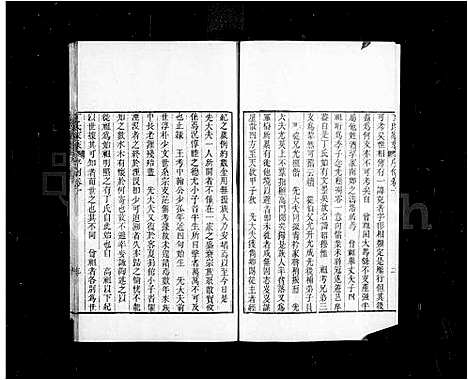 [下载][日照丁氏家乘_82卷]山东.日照丁氏家乘_一.pdf