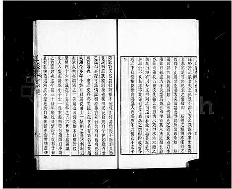 [下载][日照丁氏家乘_82卷]山东.日照丁氏家乘_一.pdf