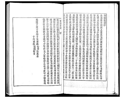 [下载][董氏世谱_不分卷]山东.董氏世谱_一.pdf