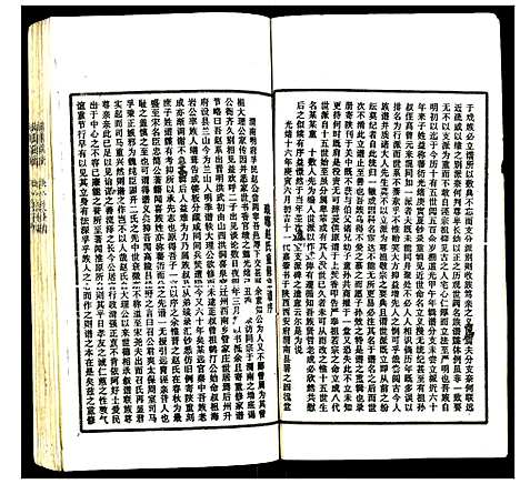 [下载][赵氏家谱]山东.赵氏家谱_一.pdf