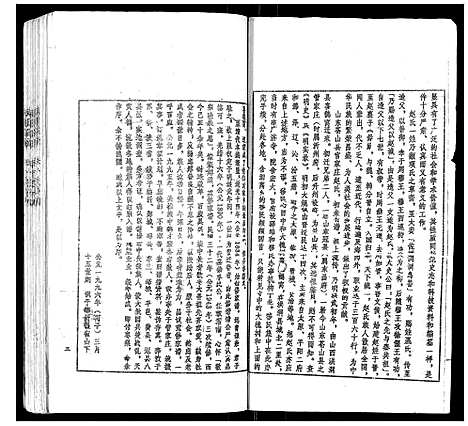 [下载][赵氏家谱_不分卷]山东.赵氏家谱_一.pdf