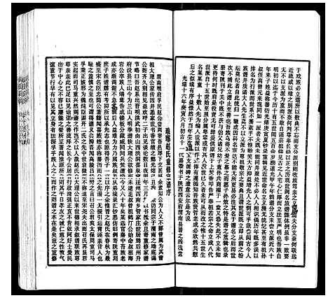 [下载][赵氏家谱_不分卷]山东.赵氏家谱_一.pdf