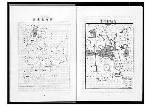 [下载][高氏家谱]山东.高氏家谱_一.pdf