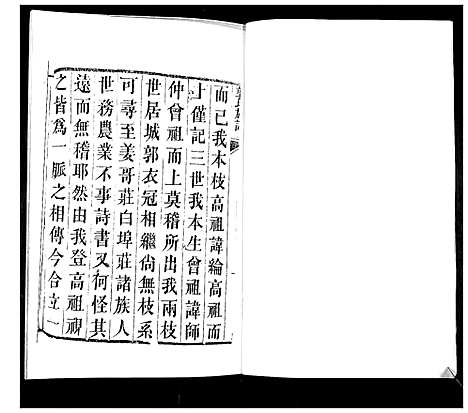 [下载][郭氏族谱]山东.郭氏家谱_一.pdf