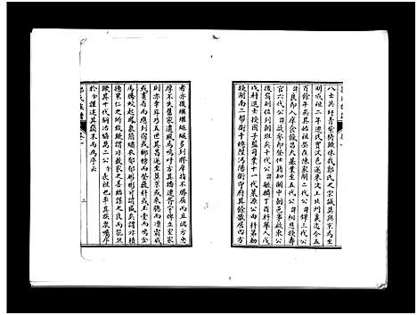 [下载][郭氏族谱_3卷]山东.郭氏家谱_一.pdf