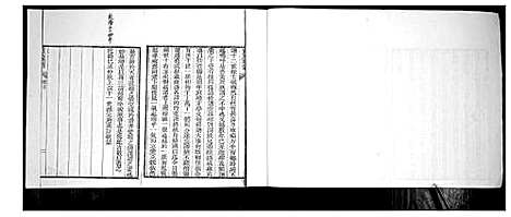 [下载][黄氏族谱]山东.黄氏家谱_一.pdf