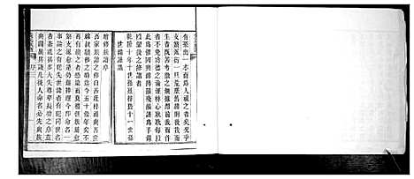 [下载][黄氏族谱_4卷]山东.黄氏家谱_一.pdf